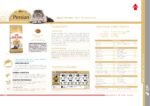 EXP 12JUN26 Royal Canin Persian 400g - Image 2